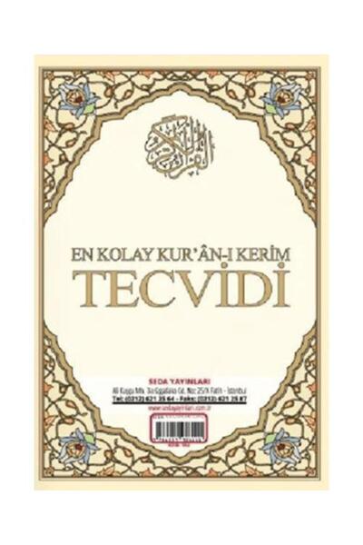 Seda Yayınları En Kolay Kur'an ı Kerim Tecvidi Kartelası (Kod: 182) / / Muhammed