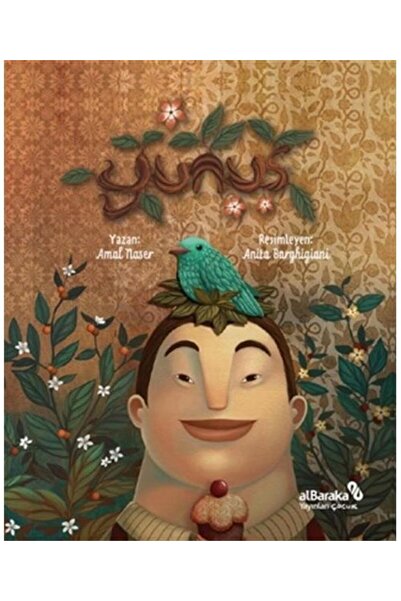 Albaraka Yayınları Yunus / Albaraka Yayınları / Amal Naser