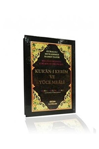Seda Yayınları Kuranı Kerim Ve Yüce Meali Renkli Kelime Meali - Orta Boy