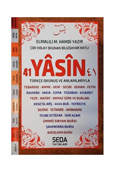 Seda Yayınları 41 Yasin Türkçe Okunuş ve Anlamlarıyla (Orta Boy Kod: 203) / /