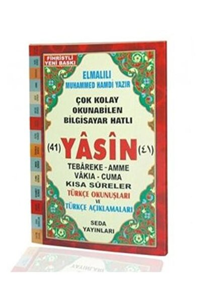 Genel Markalar Yasin Tebareke Amme Türkçe Okunuş ve Meali Orta Boy / Seda Yay...