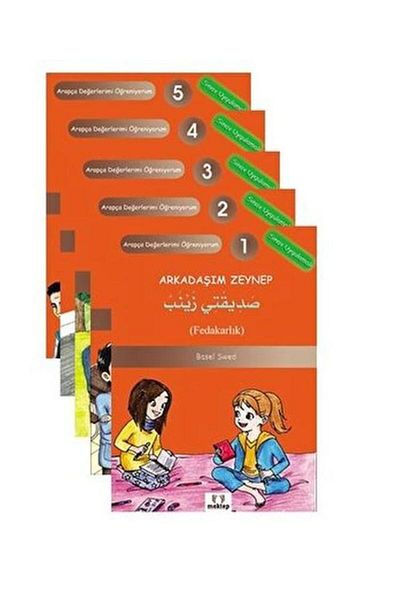 Mektep Yayınları I'M Learning My Arabic Values (5 Books Suit)