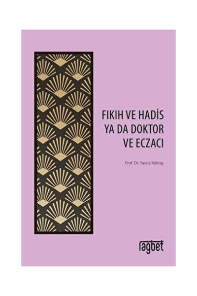 Rağbet Yayınları Fıkıh ve Hadis Ya Da Doktor ve Eczacı / / Yavuz Köktaş