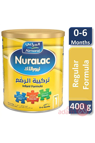 NURALAC رقم 1 400 جرام