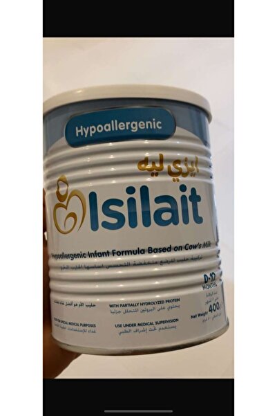 ISILAC إيسيلايت 400 جرام