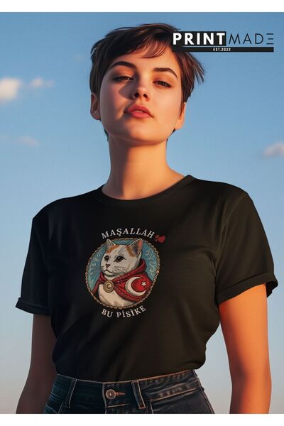 printtmade ماشاء الله هذا هو تي شيرت مطبوع عالي الجودة برقبة دائرية