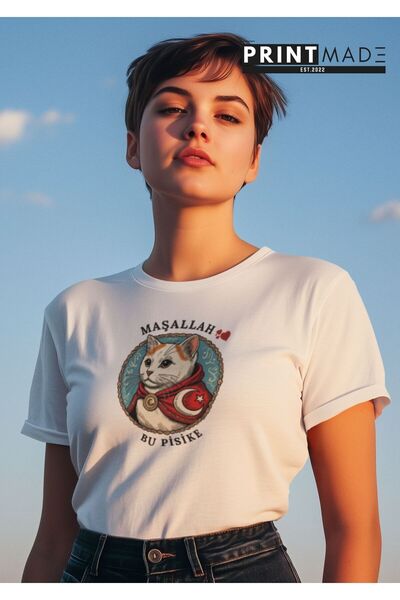 printtmade ماشاء الله هذا هو تي شيرت مطبوع عالي الجودة برقبة دائرية