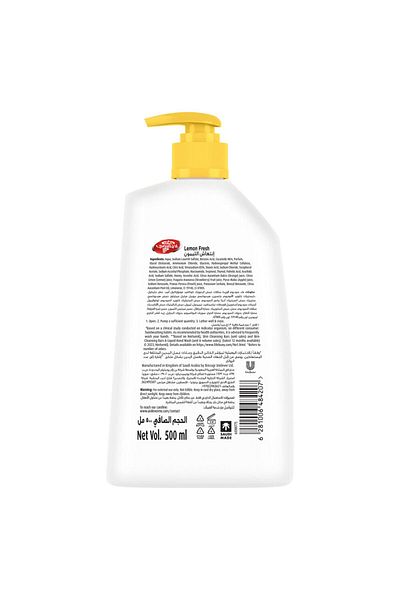 LİFEBUOY Lifebuoy Anti-Bacterial Hand Wash Lemon Fresh 500 ml