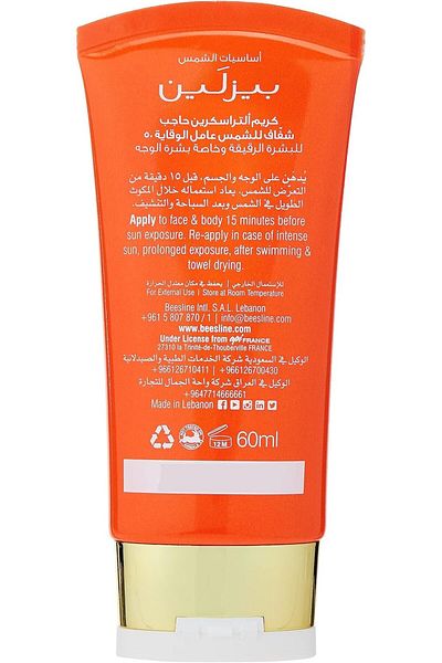 Beesline Ultrascreen Cream Invisible Sunfilter SPF50 2x60ML 1+1 Free