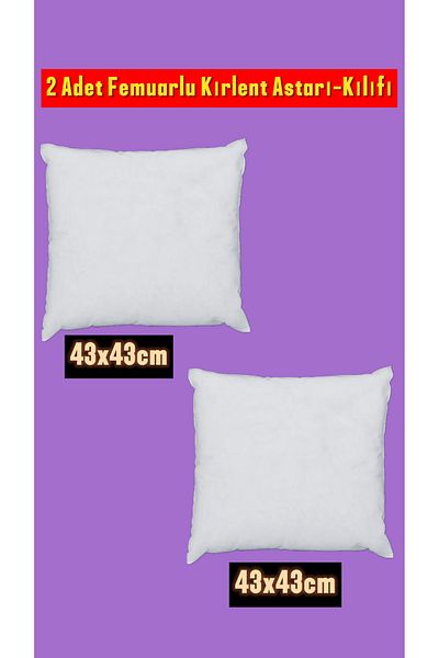 ÇIQRIK HOME Zippered Throw Pillow Inner Pillow Case Set - Color: 2 Pieces (43X43 cm) Color: White