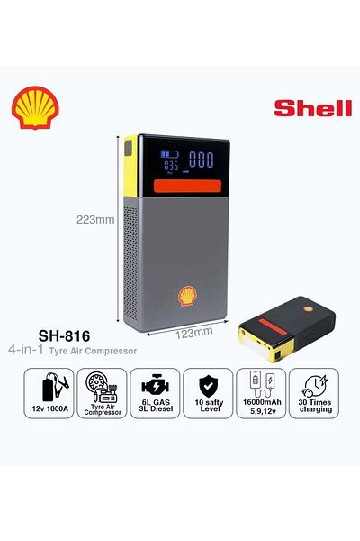 SHELL 4in1 Car Jump Starter & Air Compressor & Emergency Light & Power Bank 12v/16000mah