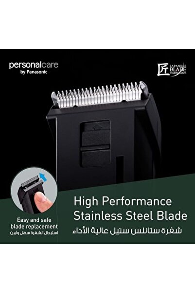 PANASONIC Beard and Hair Trimmer - Model ER-2051K