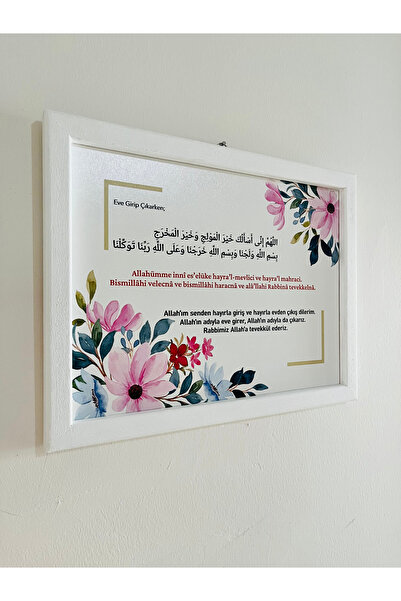 Sapphireworks Eve Girerken ve Çıkarken Okunan Dua - Beyaz Ahşap Çerçeveli Tablo