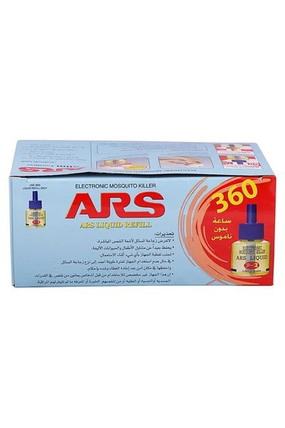 Ars جهاز قاتل الناموس الكهربائي 360 مجانا ساعة بدون ناموس