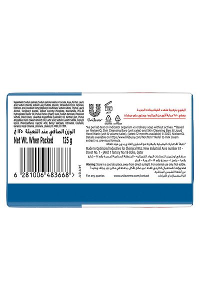 LİFEBUOY Lifebuoy Mild Care Anti-Bacterial Bar Soap 125 g