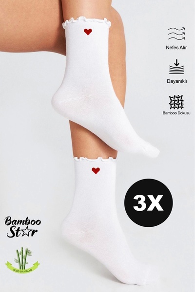bamboo star Bambu Kadın Fırfırlı Lastiksiz Kalp Desenli Kadın Soket 3Lü Beyaz Çorap/İz Bırakmaz /Sıkmayan Çorap