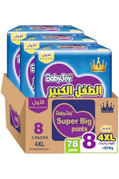 BabyJoy Super Big Pant Style Diapers, Size 8/4XL/+20kg, 78 Count