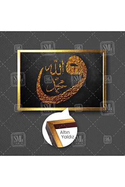 SML TABLO Altın Işlemeli Allah Muhammed Vav Yazısı Hat Sanatı Islam Dekoratif...