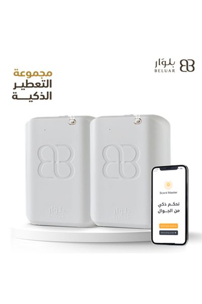 beluar بلوار مجموعة التعطير الذكية جهازين تعطير الشقق والفلل اسود تغطية واسعة تصل إلى ٦٠٠ متر مكعب