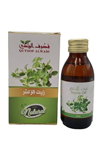 ALWADO زيت الزعتر 125مل