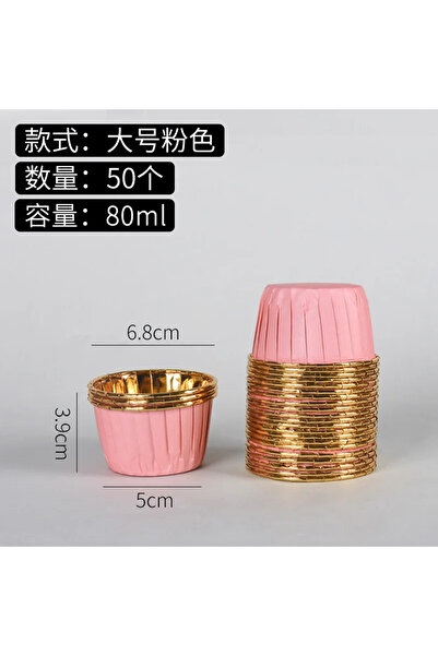 Choice 50 قطعة 5 50 قطعة من أكواب ورقية ذهبية اللون للكب كيك وبطانة كب كيك مق...