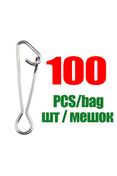 DNDYUJU مقاس 00 (10 مم، 8 كجم) 100 قطعة 100/200 قطعة موصلات صيد دوارة حلقات د...