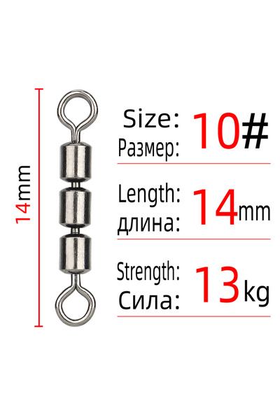 Choice 20 قطعة مقاس 10 DNDYUJU 10/20 قطعة من حلقات الصيد الدوارة ذات المحمل ا...