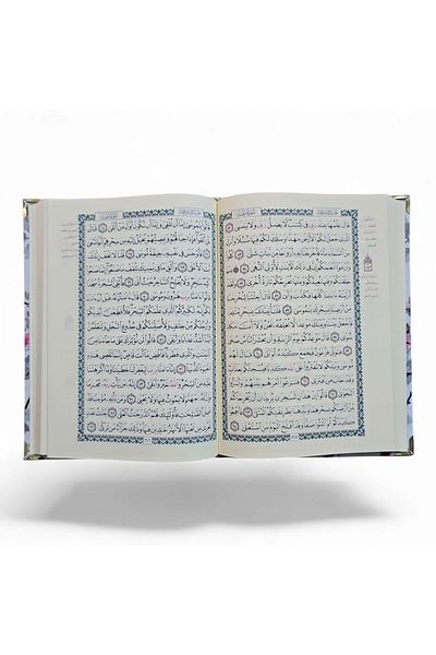 Darussalam Publishers International Floral Bloom – Garden Edition