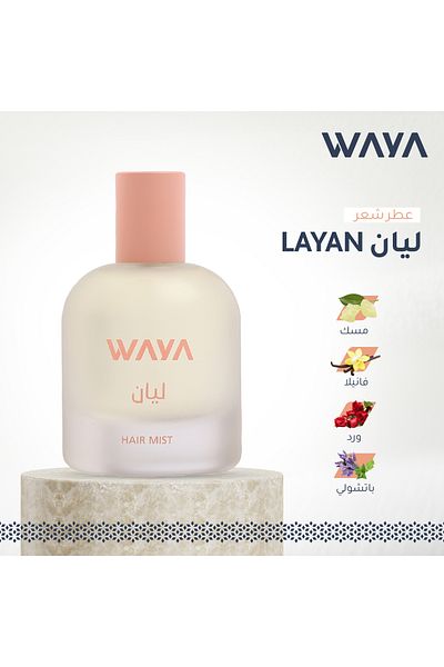 waya Waya Layan hair perfume 50 ml