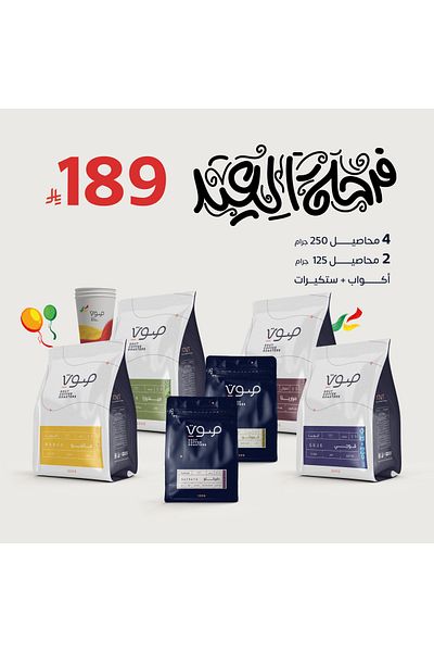 ماركة غير محددة محمصة صوت حبوب قهوة علبة العيد محمصة صوت