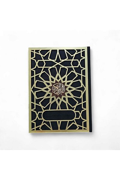 Darussalam Publishers International Noor Al-Layl – Midnight Edition