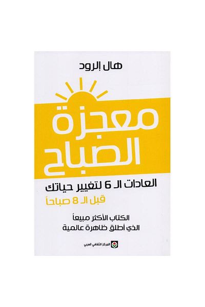 TEC Miracle Morning