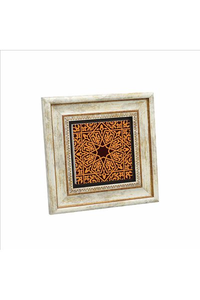 Sadrazam Pictură din piatră naturală imprimată cu model islamic (20 X 20 KD-21)