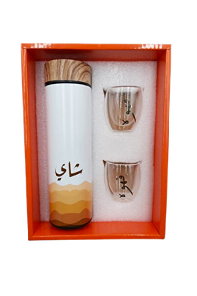 Extra طقم مطارة حفظ المشروبات الساخنة مع 2فناجين 500 مل - صحراء شاي فناجين زجاج دبل