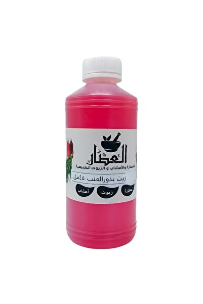 alatar زيت بذور العنب للبشرة والشعر 450 مل