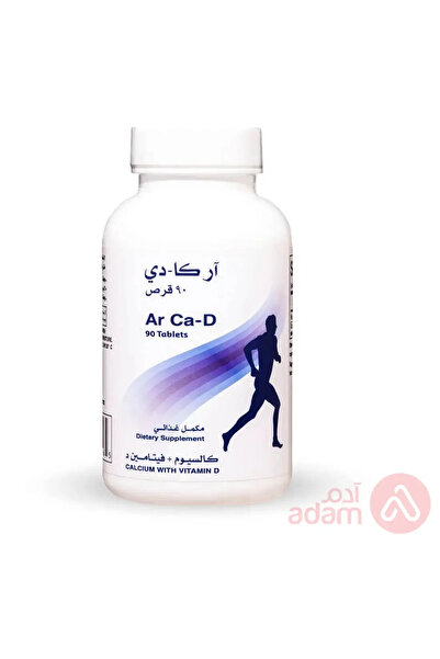 AR CA-D 90 قرصًا