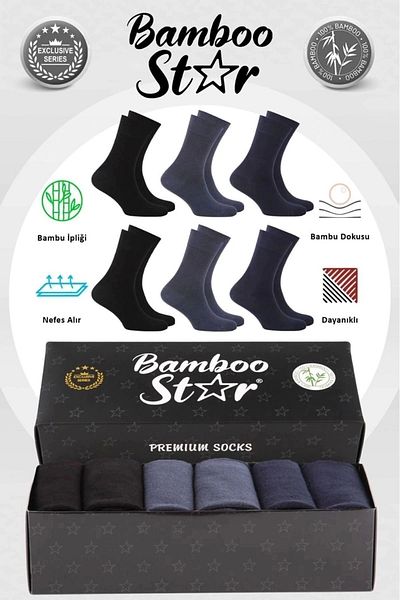 bamboo star Бамбукови мъжки дълги обикновени безшевни асортиментни чорапи от 6 части Премиум в кутия (2 ЧЕРНИ - 2 ОПУШЕНИ - 2 ТЪМНО СИНИ)