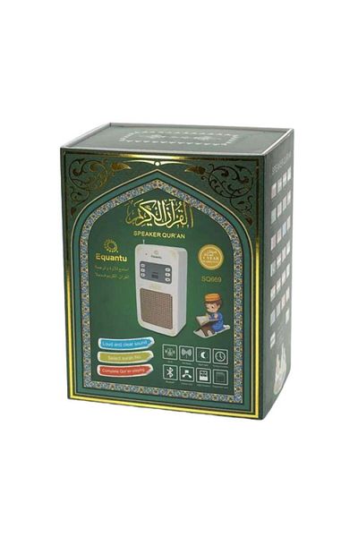 HorizonStore Wall Quran Speaker