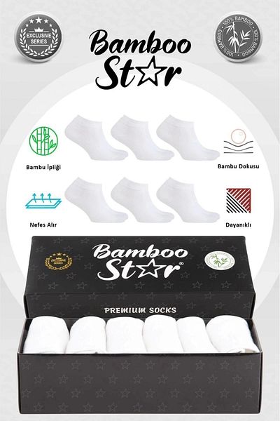 bamboo star Ανδρικά μποτάκια Bamboo απλές λευκές κάλτσες Seamless Premium Boxed 6 Pack