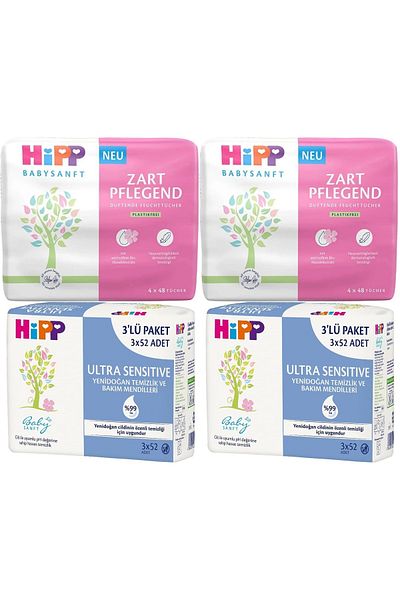Hipp Baby Sanft Wet Towel Wipes Karma Sensitive Newborn Classic Set of 14 696 Sheets