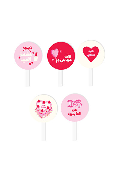 SEEN 10 زينة للكعك، وأقواس، وقلوب