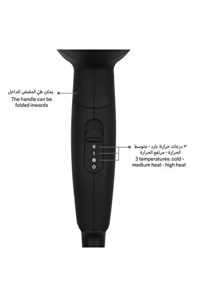 labelle Label Mini Black Set