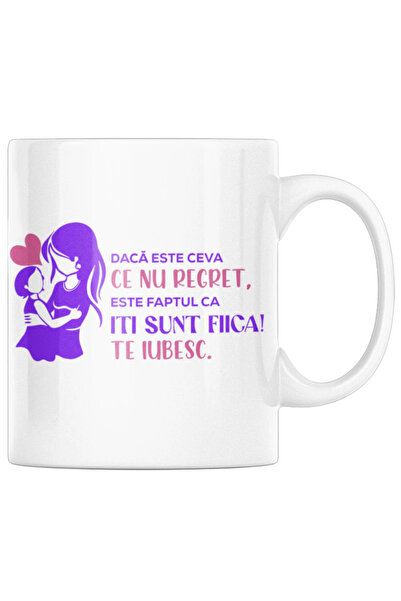 OEM Εξατομικευμένη λευκή κούπα "Αν υπάρχει ένα πράγμα για το οποίο δεν μετανι...