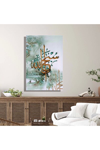 bestablo ''Subhanallah'' Yazılı Kanvas Tablo