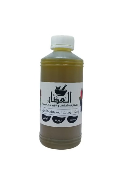 alatar زيت الزيوت السبعة 450 مل