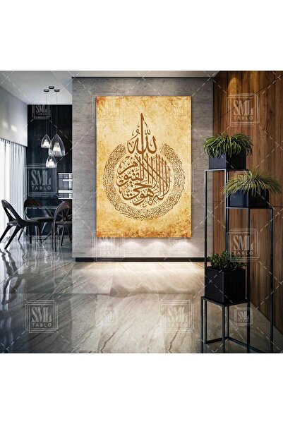 SML TABLO Hat Sanatı Ayetel Kürsi Yazısı İslam Kuran Müslüman Dikey Kanvas Tablo