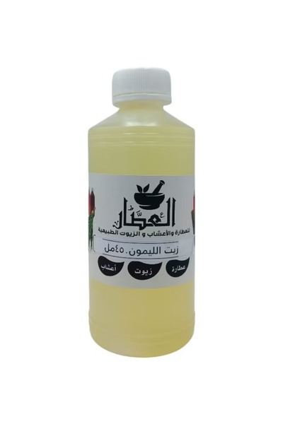 alatar زيت الليمون للبشرة والشعر 450 مل
