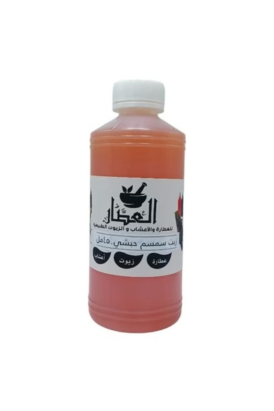 alatar زيت سمسم حبشي 450 مل