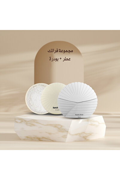 Franck Olivier Franck Olivier set (powder + perfume)