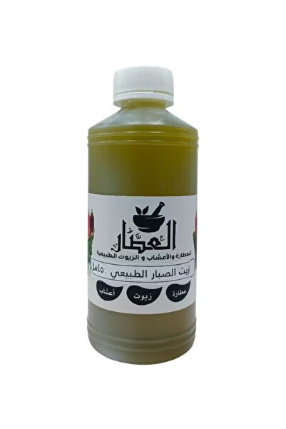 alatar زيت الصبار الطبيعي 450 جرام